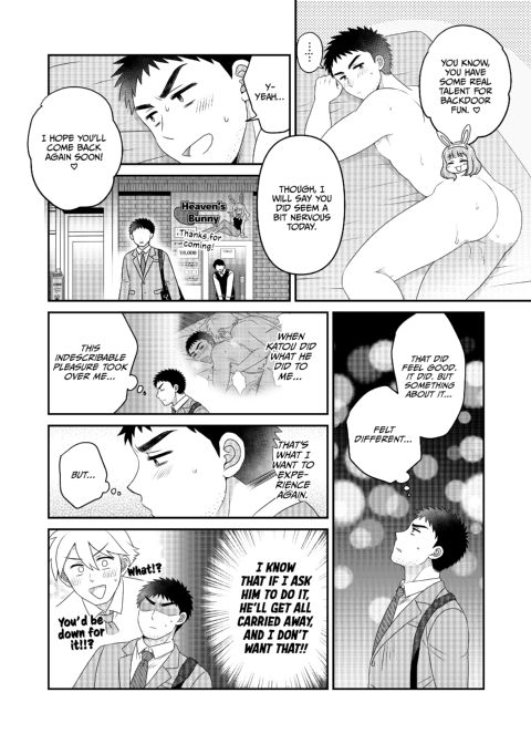 Dicking Down my Straight Coworker 2 Chapter 1 page 9