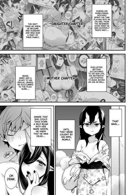 Mating with Oni - Deluxe Compilation Chapter 1 page 54