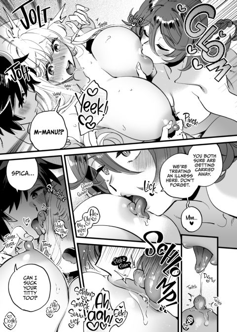 Adventurers by Day, Feverishly Fucking by Night Chapter 1 page 17