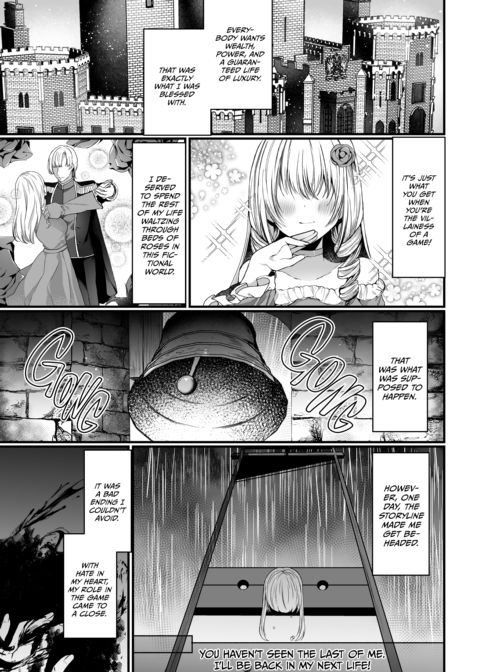 The Dark Lily Deflowered: Reincarnated as a Maid With an Obsessive Master Chapter 1 page 2