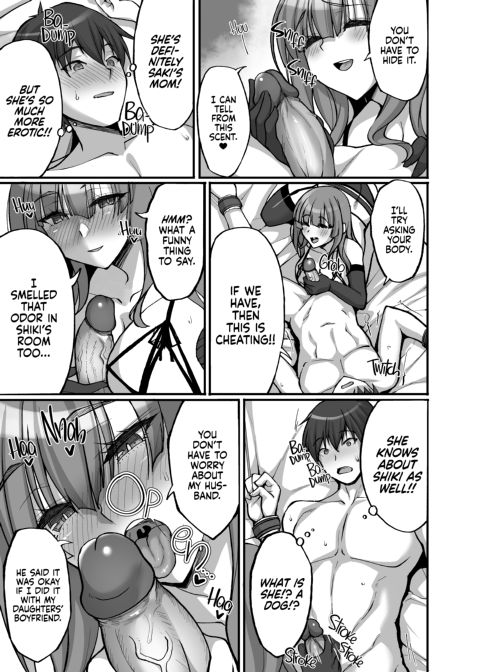 The Perverted Virgin Public Morals Committee Member’s Secret Naughty Request 6 Chapter 1 page 12