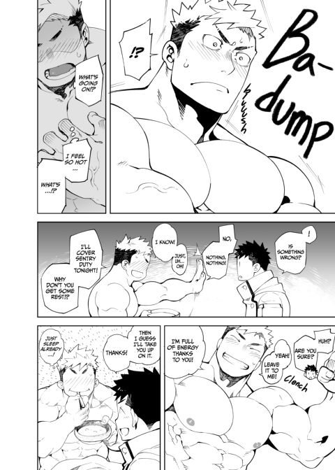 Party Play 1 Chapter 1 page 15