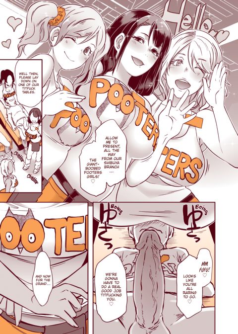 POOTERS: All You Can Sex Chapter 1 page 92