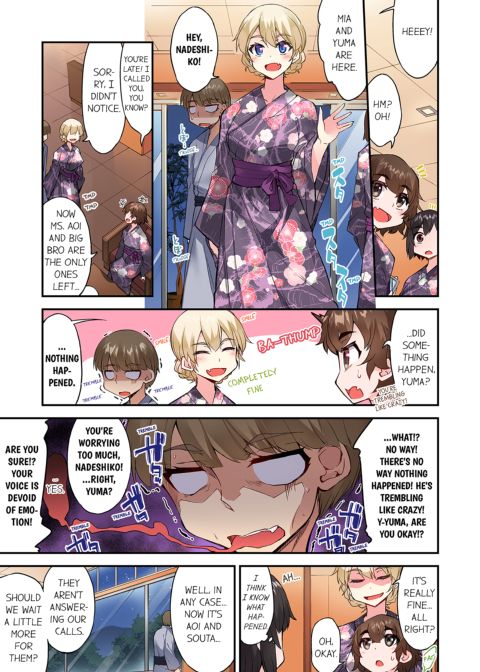 Traditional Job of Washing Girl's Body Volume 17 Chapter 1 page 68