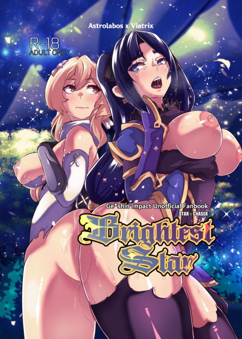 Brightest Star Chapter 1 page 1