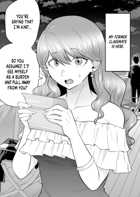 Ex-Classmate Call Girl 2 Chapter 1 page 17