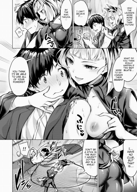Drache Freund - Episode 3: Cat-Eared Whip-Wielder Chapter 1 page 13