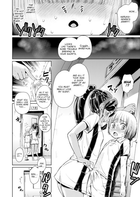I Can Smell Your Heartbeat Chapter 1 page 6