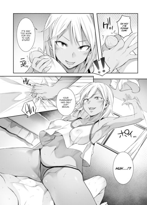 The Kogal Sister at My Friend's House Chapter 1 page 7