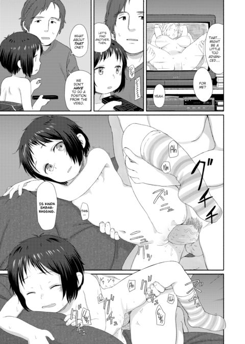 Sarah on the Video Tower Chapter 1 page 13