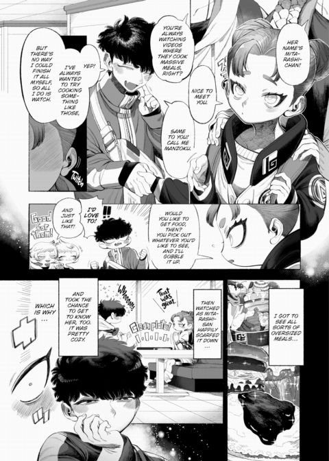 Mitarashi-san is Hungry ❤ Chapter 1 page 3
