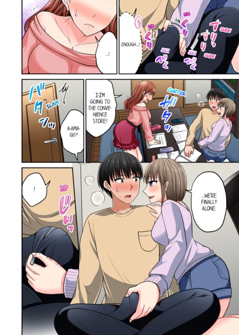 Bullied Boy's Tongue Revenge Vol.9 Chapter 1 page 12