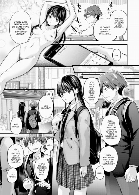Sweet Ambiguity Ch.1 Chapter 1 page 13