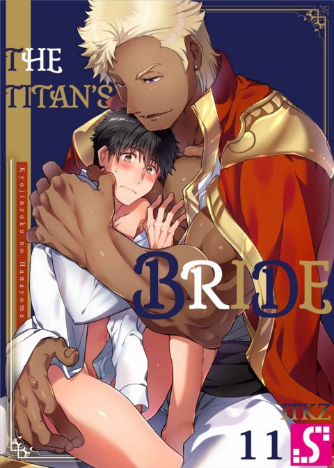 The Titan's Bride Vol.11 Chapter 1 page 1