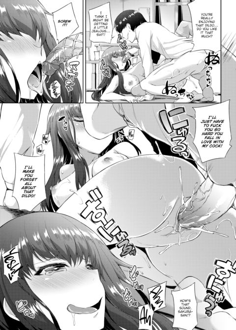 The Girl I Love is a Pervert Chapter 1 page 17