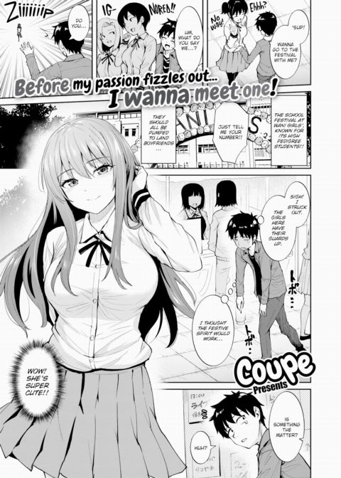 Which Will It Be? Chapter 1 page 1