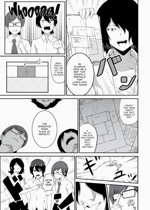 Milking Prison 1 Chapter 1 page 20