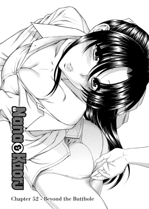 Nana & Kaoru, Vol. 03 Chapter 1 page 8