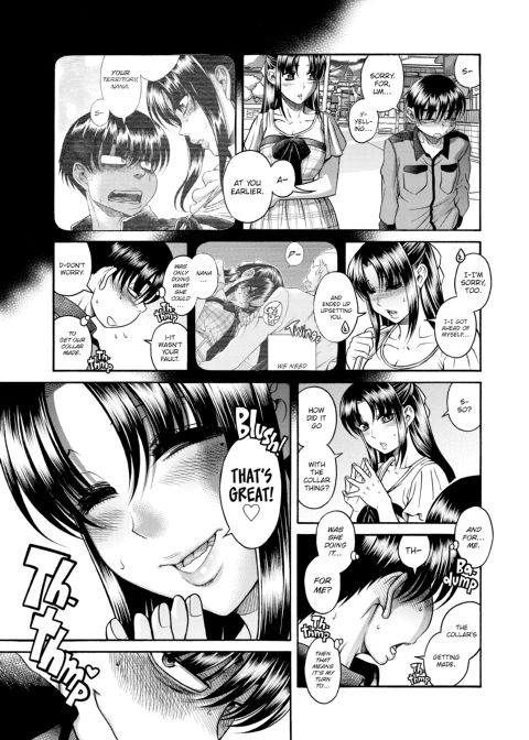 Nana & Kaoru, Vol. 05 Chapter 1 page 32