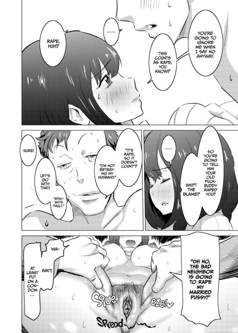 My New Neighbor was My Wife's Former Fuckbuddy Chapter 1 page 23