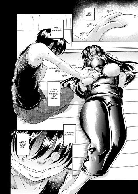 Nana & Kaoru, Vol. 03 Chapter 1 page 194