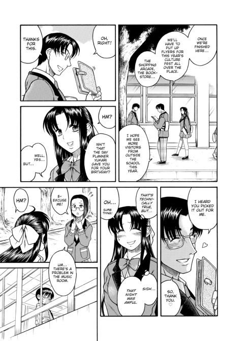 Nana & Kaoru, Vol. 01 Chapter 1 page 255