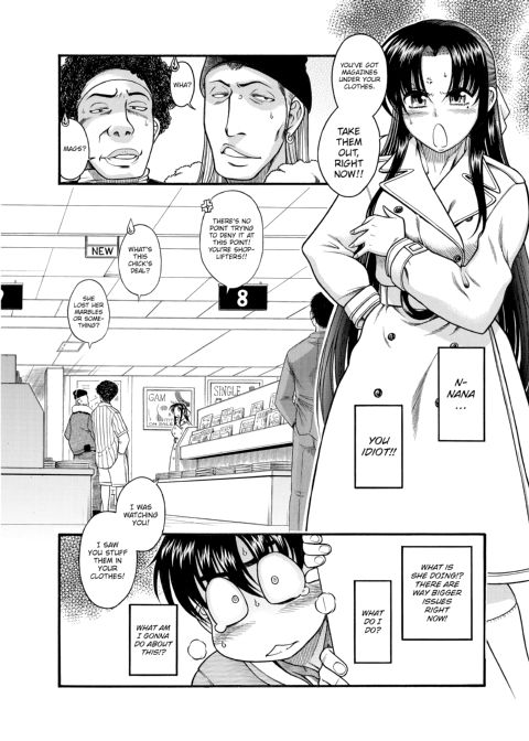 Nana & Kaoru, Vol. 01 Chapter 1 page 208