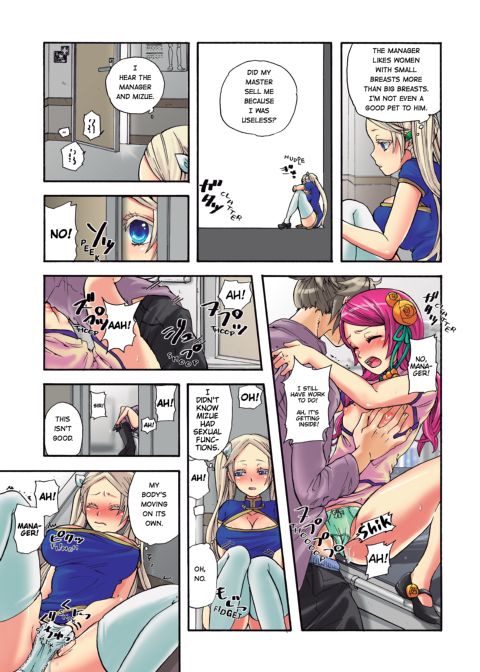 Pet Robot Lilly - Volume 1 Chapter 1 page 88