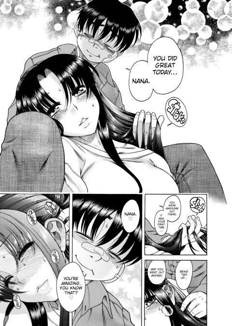 Nana & Kaoru, Vol. 01 Chapter 1 page 226