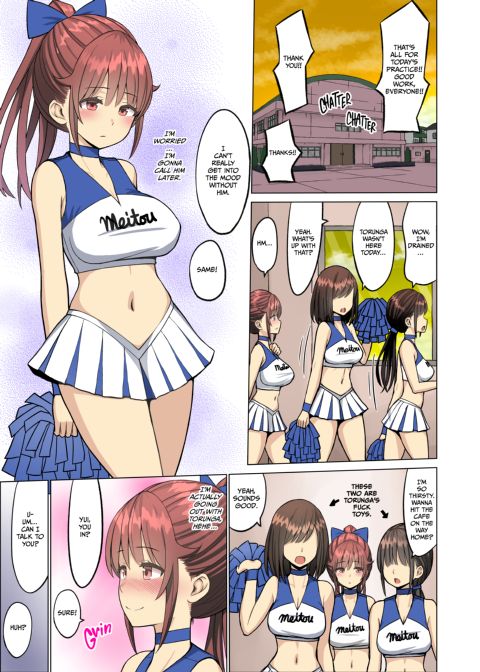 But I Loved Her... Summer Chapter: My Cheerleader Friend got Taken by a Foreign Student! Part 2 Chapter 1 page 4