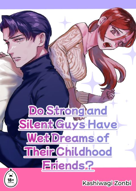 Do Strong and Silent Guys Have Wet Dreams of Their Childhood Friends? Chapter 1 page 1