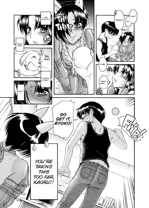Nana & Kaoru, Vol. 03 Chapter 1 page 466
