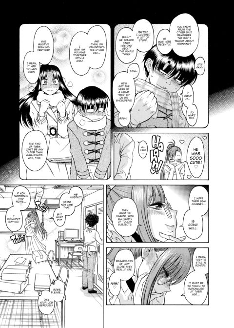 Nana & Kaoru, Vol. 03 Chapter 1 page 83