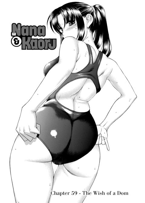 Nana & Kaoru, Vol. 03 Chapter 1 page 144