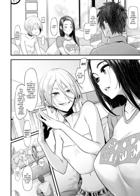 The Good Wife Chapter 1 page 13