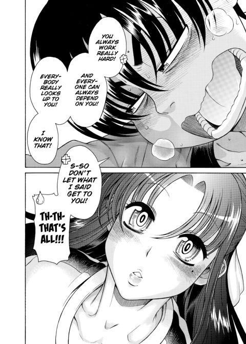 Nana & Kaoru, Vol. 02 Chapter 1 page 194