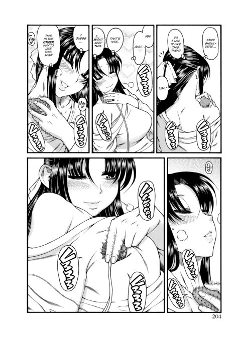 Nana & Kaoru, Vol. 01 Chapter 1 page 373