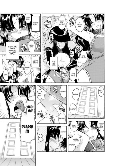 Nana & Kaoru, Vol. 01 Chapter 1 page 548