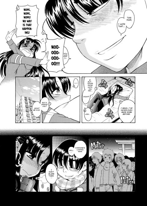 Nana & Kaoru, Vol. 02 Chapter 1 page 206