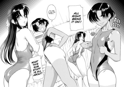 Nana & Kaoru, Vol. 01 Chapter 1 page 485