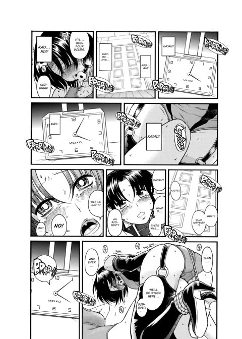 Nana & Kaoru, Vol. 01 Chapter 1 page 544