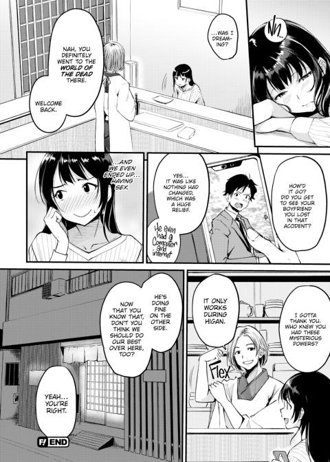 Working You Hard Chapter 1 page 83