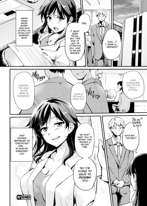 Working You Hard Chapter 1 page 163