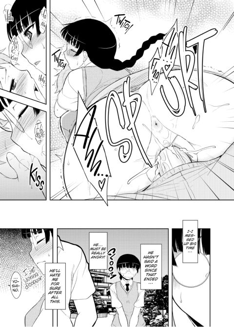 My Mikage-san Chapter 1 page 90