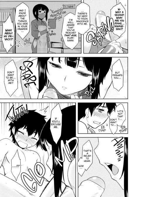 My Mikage-san Chapter 1 page 10