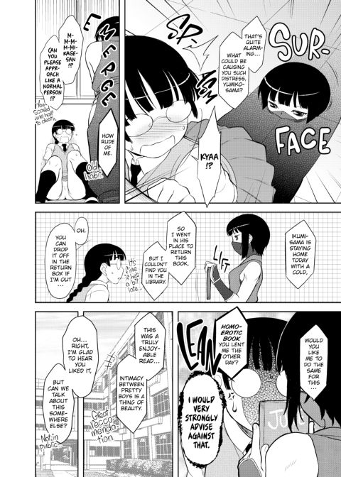 My Mikage-san Chapter 1 page 77