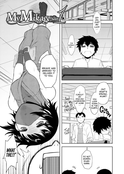 My Mikage-san Chapter 1 page 4