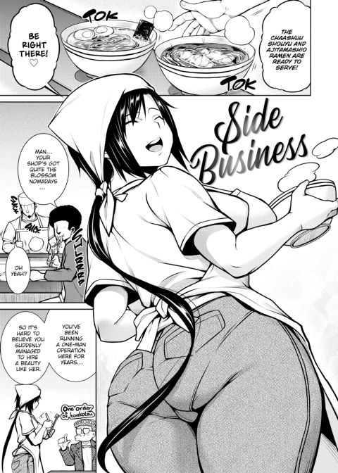 Dreamy Handfuls Chapter 1 page 4