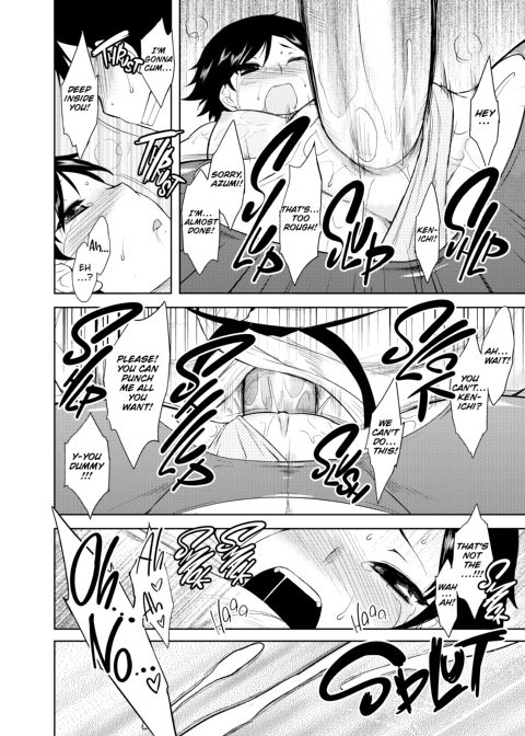 My Mikage-san Chapter 1 page 53