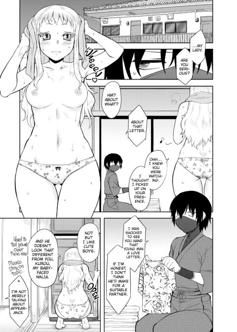 My Mikage-san Chapter 1 page 94